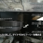 2017年11月23日投稿、スバルサンバーLE-TT2オルタネーター交換23700-KA821を交換、MOKUBA、カンパニー松永・モクバブログ・軽貨物youtuber、mokuba-blog・F西田・袋小路金造残日録 (4)