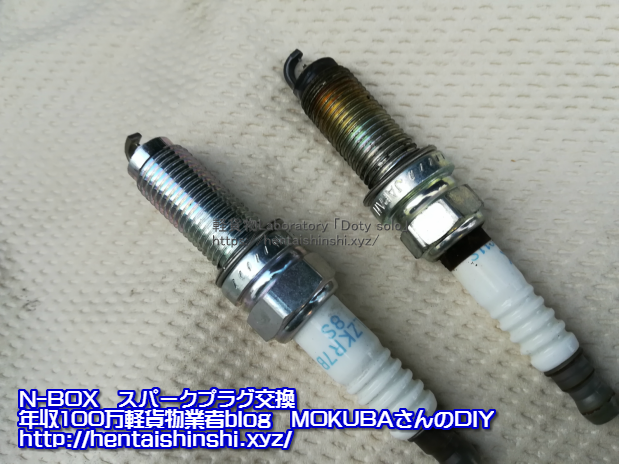 NBOX(DBA-JF1)のスパークプラグ交換したよ♪Spark plugs new for old - 地方のフリーランス軽貨物ドライバー