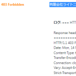 有限会社ライトニング｜5040002016985｜千葉県の軽貨物事業者の公式ホームページより2022年11月11日前後からリンクエラー点灯する