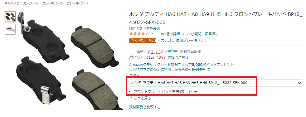 ACTY／アクティトラック／EBD-HA8 ブレーキフルード交換したよ brake oil new for old -  地方のフリーランス軽貨物ドライバー