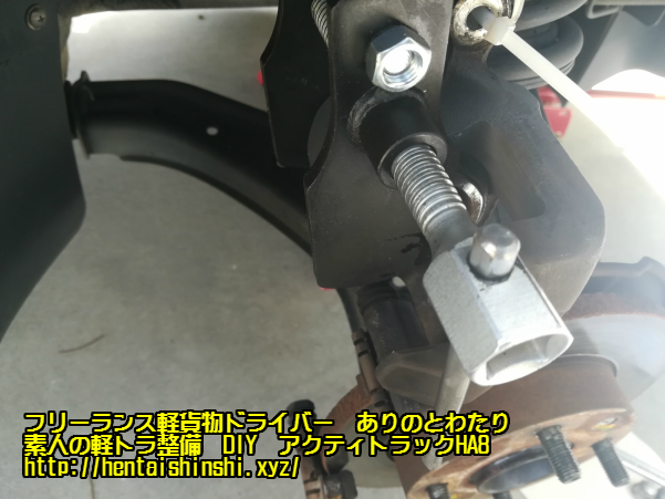 ACTY／アクティトラック／EBD-HA8 ブレーキフルード交換したよ brake oil new for old -  地方のフリーランス軽貨物ドライバー