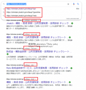 「shindan.jmatch.jp」発信する自分ごとにディレクトリ名が違うきめ細やかなホームページ｜軽貨物ジャーナリスト「dotysolo」