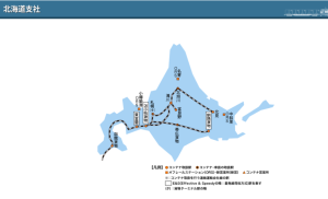 エリア別サービス案内（コンテナ時刻表）｜JR貨物 日本貨物鉄道株式会社｜貨物路線図とオフレールステーション図を面白く学ぶ