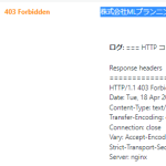 ラストワンマイル協同組合加盟店である埼玉県の「株式会社MLプランニング」さんの公式URLが削除され、2023年4月10日前後からリンクエラー点灯する・9030001126287