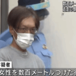 帰宅途中の20代の女性の胸を触るなどのわいせつ行為を行った疑いで逮捕|渡辺智朗容疑者50歳|被害女性が容疑者の逃走時の映像を撮影し逮捕に繋がる・軽貨物ジャーナリスト「モクバブログ」mokubaブログ・非志チャンネル林・F西田・袋小路金造残日録