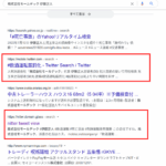 「岐阜の人材派遣会社」と「伊藤正人」と検索すると「株式会社モールデック」と断定的な名称が掲載されている。身代わり出頭を命令した代表者と同姓同名だけで判断してはならない・軽貨物ジャーナリスト「モクバブログ」mokubaブログ・非志チャンネル林・F西田･袋小路金造残日禄