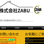 「zabu.ceo@gmail.com」を共通として連絡先に設定している「株式会社M'sLINE」と「株式会社ZABU」は同じグループ会社として確認出来ます｜軽貨物防犯協会「モクバ」