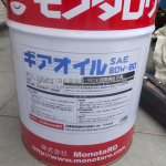 SUZUKI・スズキ｜DA16T・キャリィトラック｜リアデフオイルDIY交換｜デフオイルはモノタロウで買った80W-90の粘度で20Lベール缶を使用する