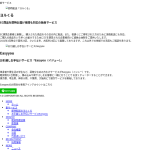 埼玉県上尾市の軽貨物業者「株式会社Y.S」さんの公式ホームページが2022年12月5日前後から削除された・削除される前のキャッシュが残っていました