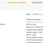 「株式会社OFAグループ熊本」と掲載したリクルートページから「松岡物流」に表記を変える・ブログで指摘してから約1ヶ月後に静かに訂正する・当該記事URL削除リンクエラー点灯