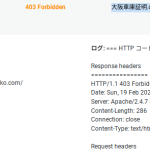 2023年2月18日前後から「行政書士事務所フロンティア」が運営する「大阪車庫証明.com」公式ホームページが削除されリンクエラー点灯する・運営元のホームページ改定に伴う動き