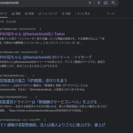 2023年2月27日現在、「@hentaishinshi8」削除したツイッターアカウントも最近再取得してアカウントとして使っている・ネット検索の反映状況も気になりますね「播州の垣ちゃん」