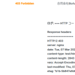 千葉県船橋市の軽貨物事業者「合同会社Bizful」さんの「biz-ful.com」公式ホームページを2023年3月2日前後から削除する・リンクエラー点灯