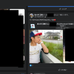 「合同会社SPEC」代表者「佐々木宗周」社長も2017年8月30日頃はフェイスブックとアイコン画像もSNSツイッターの「SPEC🐯むねち」「@munechika0403」画像一致しました