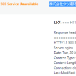 大阪の「株式会社タツ建材」さんの公式ホームページ「tatsuken0130.com」が2023年6月15日前後から削除され、当ブログにてリンクエラー点灯・3140001105888