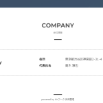東京都の軽貨物事業者「株式会社HopeSky」6180001140978さんの公式URLの会社概要ページに代表者名掲載無いから求人サイト通じて「高木雅也」と知る