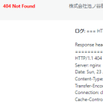 2023年7月22日前後に公式ホームページ「ikenoyashoji.com」を削除した神奈川県の軽貨物会社「株式会社池ノ谷商事」8021001078272さんからリンクエラー点灯する
