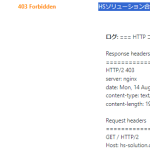2023年8月11日前後から「HSソリューション合同会社」4120003018461さんの公式ホームページ「hs-solution.co.jp」削除され、リンクエラー点灯する