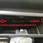 みんカラ見て交換するよダッシュボード外す2021年10月5日交換、純正「95860-81A01」デンソー「014535-1120」エアコンフィルター交換スズキキャリィDA16T交換・軽貨物ジャーナリスト「モクバブログ」mokubaブログ・非志チャンネル林・F西田･袋小路金造残日禄