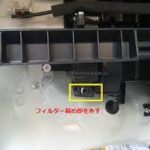 縦から交換ポイントを見る2021年10月5日交換、純正「95860-81A01」デンソー「014535-1120」エアコンフィルター交換スズキキャリィDA16T交換・軽貨物ジャーナリスト「モクバブログ」mokubaブログ・非志チャンネル林・F西田･袋小路金造残日禄