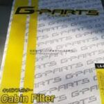 純正95860-81A01の汎用品LA-C9101を買ってDIYします、みんカラ見て交換するよ、スズキキャリィトラックDA16T・軽貨物ジャーナリスト「モクバブログ」mokubaブログ・非志チャンネル林・F西田･袋小路金造残日禄