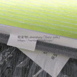 古いフィルターの取り外し引っ張り部分を知る2021年10月5日交換純正「95860-81A01」デンソー「014535-1120」エアコンフィルター交換スズキキャリィDA16T交換・軽貨物ジャーナリスト「モクバブログ」mokubaブログ・非志チャンネル林・F西田･袋小路金造残日禄