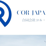 indeedで約100件ほどの求人投稿をする合同会社CORJAPAN「合同会社コル･ジャパン」さんの削除された公式URL「corjapan.hp.peraichi.com」のトップページから法人登録のヒントが無いか？