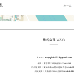約2年ぶりぐらいに会社をチェックした「株式会社WAYs」6010401157589さんの公式ホームページから名古屋支店と大阪支店の存在を知る・連絡先はメール「waysglobal225@gmail.com」