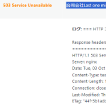 千葉県流山市で軽貨物ドライバーを募集している「合同会社Lastonemile」8040003015463さんの公式URL「ec-lastonemile.co.jp」が2023年9月10日前後から削除されリンクエラー点灯する