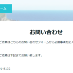 千葉県松戸市で軽貨物運送を行う「AK運送」さんの事をブログで書いて3年は経過するが、ようやくペライチにてホームページが開設される・代表者「麻生啓太」電話番号090-9791-8132「09097918132」