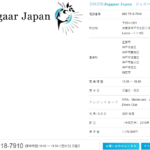 indeedで軽貨物ドライバー募集する合同会社Juggaar Japan「合同会社ジュガールジャパン」T9140003014454さんの公式URL「juggaarjapankobe.com」から代表者「加納侑青」と電話番号080-7518-7910「08075187910」確認する