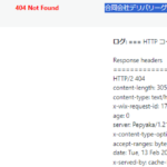 「合同会社デリバリーグループ」8040003019695さんの公式URL「keikamotsutakuhai.com」が2024年2月9日前後からリンクエラー点灯・代表者不明と電話番号090-4209-9954「09042099954」