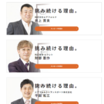 エアフォルクグループ公式URL「erfolg-ltd.co.jp」から「Exito株式会社」「株式会社エアフォルク」「エアフォルクトランスポート株式会社」代表者一覧とグループ会社一覧が顔をそろえる