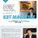 KBT-GROUP埼玉東部店こと・「GALAXYEXPRESS」を運営する有限会社0083」T3030002044378さんKBT-MAGAZINEインタビューから代表者「冨永平八郎」と電話番号048-948-8451「0489488451」判明