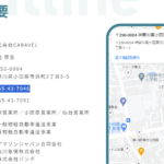 求人サイトやLINEオープンチャットでドライバー募集したりする「株式会社CARAVEL」T7021001076574さんの公式URL「caravel-ltd.com」から代表者「大池啓生」と電話番号080-2015-5571「08020155571」確認