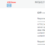 古くから記事化している「株式会社クラルス」さんの削除前の公式ページの会社情報・2024年7月23日からリンクエラー点灯する