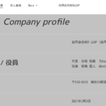 軽貨物LINE協会の加盟店こと「合同会社NEOLEAP」「合同会社ネオリープ」T6021003010227さんの公式URL「neoleapllc.com」から代表者「古垣拓磨」と電話番号090-6143-5349･045-548-5327[09061435349･0455485327]判明