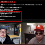 有名youtuberとコラボ登場される「ポンプ_フリー軽貨物運送業」さんだと勝手に妄想してしまう2022年4月24日時点、首都圏「ラウンド・カーゴサービス」は全国400名以上のフリーランス軽貨物ドライバーが参加する「FKDG」参画事業者であり、・代表者「鈴木利治」と電話番号03-5830-3923[0358303923]判明