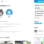 ビジネスsns求人情報ウェブサイト「Wantedly」で掲載する「合同会社天神」T8020003024284さんの掲載ページから代表者「加賀田光星」だが電話番号不明と登記所在地「神奈川県川崎市中原区上丸子天神町374-22」判明