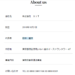 indeedにて軽貨物ドライバー募集を行う「株式会社XiT」T1010401141242さんの公式URL「xit.tokyo」から代表者「田中直大」と電話番号03-6890-3991[0368903991]判明