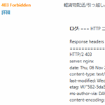 数多くのブランド「庄屋運送」「PAIExpressCompany」を運営している「株式会社PRO」T4030001129559さん公式URL「progress20190213.com」2025年8月末でリンクエラーから代表者「飯塚晃之」と電話番号027-656-9429「0276569429」