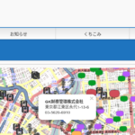 2021年2月25日付け関東運輸局報第1823号にて第一種貨物利用運送事業の新規登録事業者「GK財務管理株式会社」T8010601057760さん公式URLから代表者「北御門由美」と電話番号03-5620-69100356206910判明