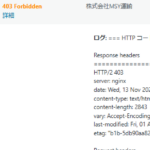 2022年9月8日付の関東運輸局報第1902号にて第一種貨物利用運送事業の新規登録事業者である「株式会社MSY運輸」T2040001106609さんの公式URL「msytransport.com」が2024年11月10日前後リンクエラー点灯・代表者「大森さや」と電話番号090-6164-0318･070-2179-0485･043-307-3899「09061640318･07021790485･0433073899」確認する