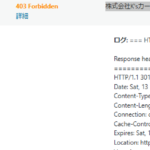 古くからブログ記事にする「株式会社K'sカーゴ」T4500001018887さんの公式URL「tonbo55.jimdofree.com」が2025年11月20日前後に削除されるリンクエラー点灯・代表者「佐俣かおり」と電話番号089-993-5648[0899935648]判明