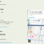 LINEオープンチャットで案件探しに動く「株式会社BLOOVE」T6120001259196さんの公式URL「bloove-osaka.com」と過去の求人投稿まとめから代表者「原田琢都」と電話番号070-5651-7802･070-5598-9552･090-3970-7155[07056517802･07055989552･09039707155]