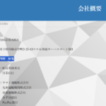 古くから記事にしている「合同会社ARIA」T3030003015097さんのページと公式URL「aria-llc.com」から代表者「丹野好晃」と電話番号090-2903-8787･070-8533-7243[09029038787･07085337243]判明