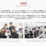 「一般社団法人EV100ラストワンマイルを実現する会」正会員であった「株式会社ワールドウィング」から「株式会社アズーリ」に改名し「株式会社AZ」T5040001041679さんのエンゲージでの投稿から雰囲気をチェック・代表者「中川貴行」と電話番号04-7134-0007･050-8880-6644[0471340007･05088806644]