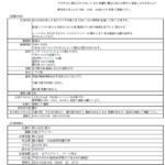 古くから記事にする「勝木運送」を運営する「株式会社勝木」T4290801021798さんのネット検索結果から代表者「勝木敏浩」と電話番号090-1343-9168･0949-33-2673「09013439168･0949332673」