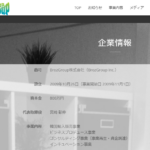 KBT-GROUPグループの「横浜青葉店」であり、「99配」の運営会社である「BrozGroup株式会社」T6020001063410さんの公式URL「broz.jp」から代表者「宮崎彰伸」と電話番号045-905-3340[0459053340]判明