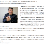 2019年4月15日・出前館北海道エリア開始時プレスリリース・「朝日新聞札幌中央販売株式会社」1430001000657さんの代表者「松尾光雄」のインタビュー記事・電話番号011-631-7251[0116317251]判明